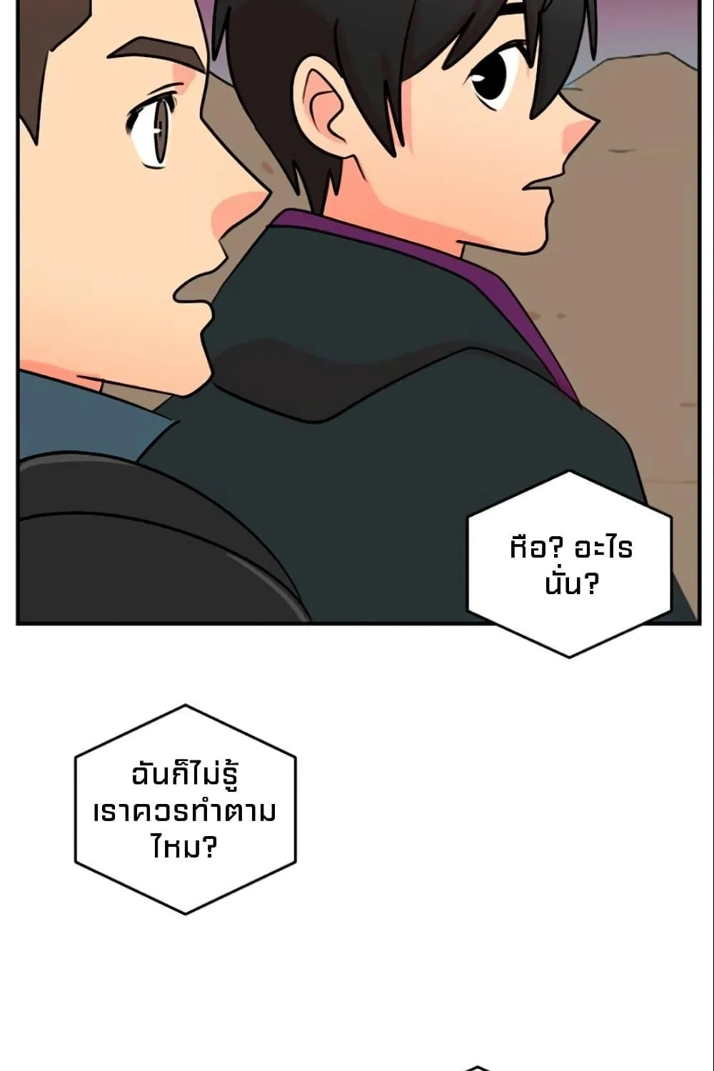 Reader - หน้า 58