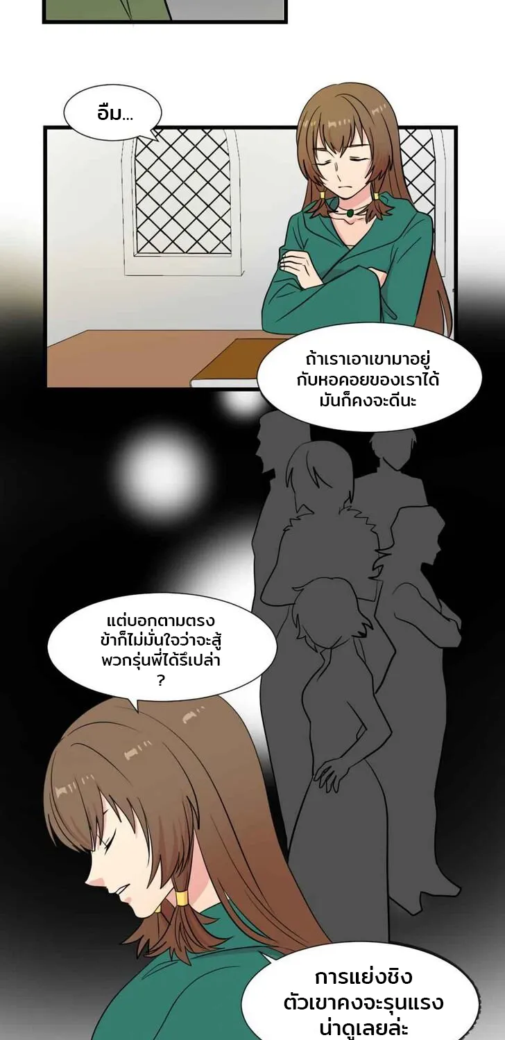 Reader - หน้า 12