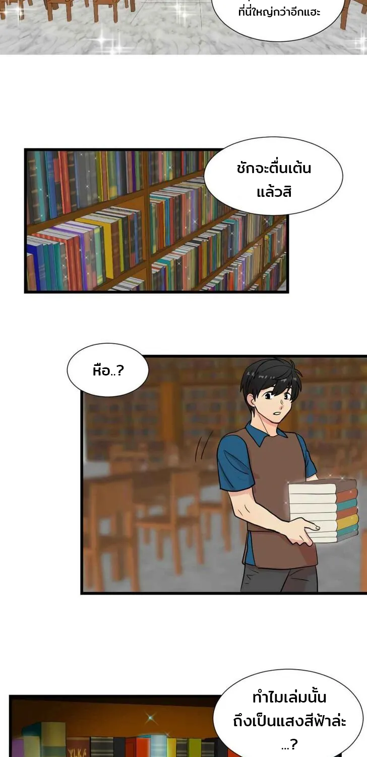 Reader - หน้า 5