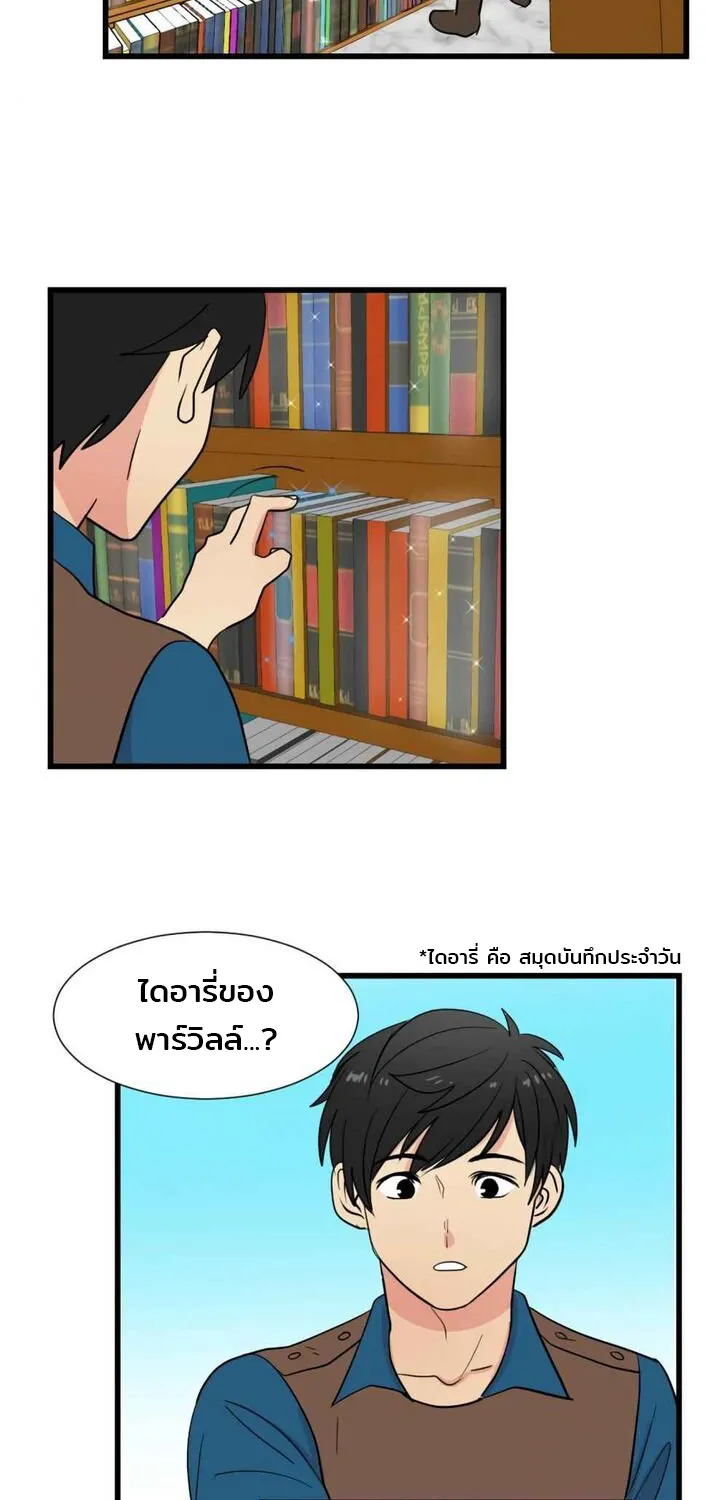 Reader - หน้า 7