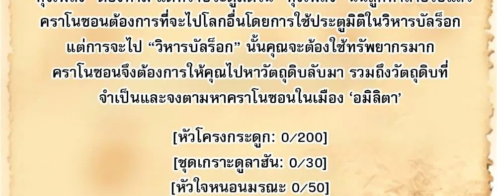 Reader - หน้า 5