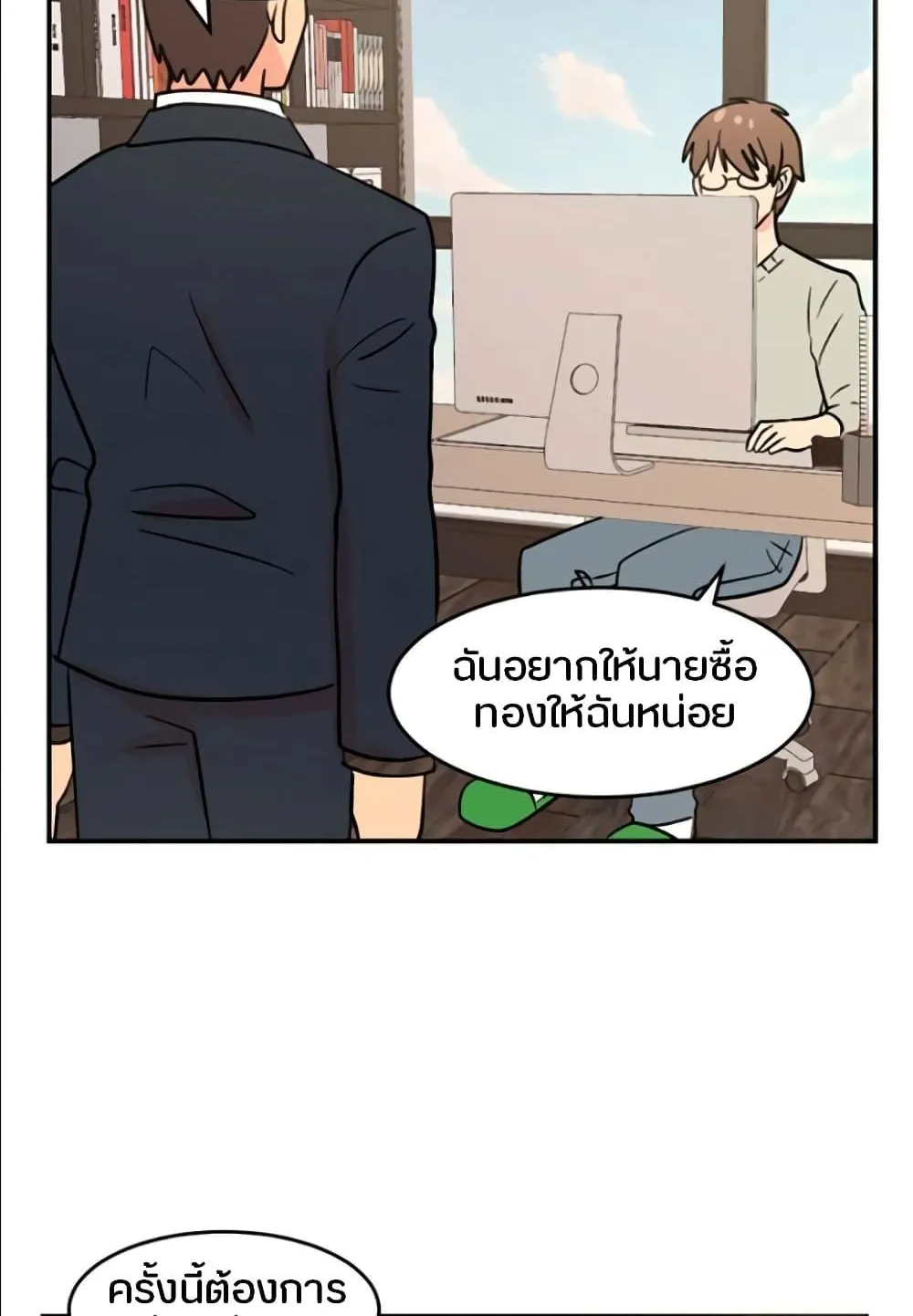 Reader - หน้า 15