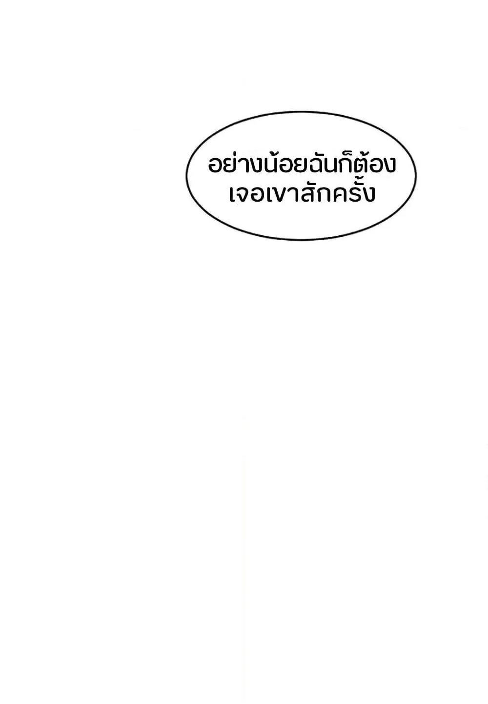 Reader - หน้า 25