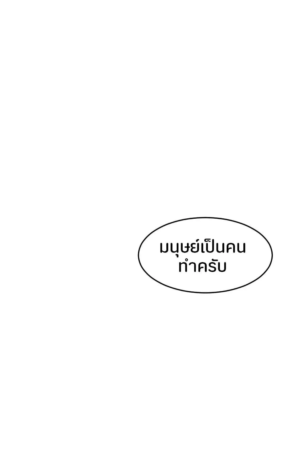 Reader - หน้า 12