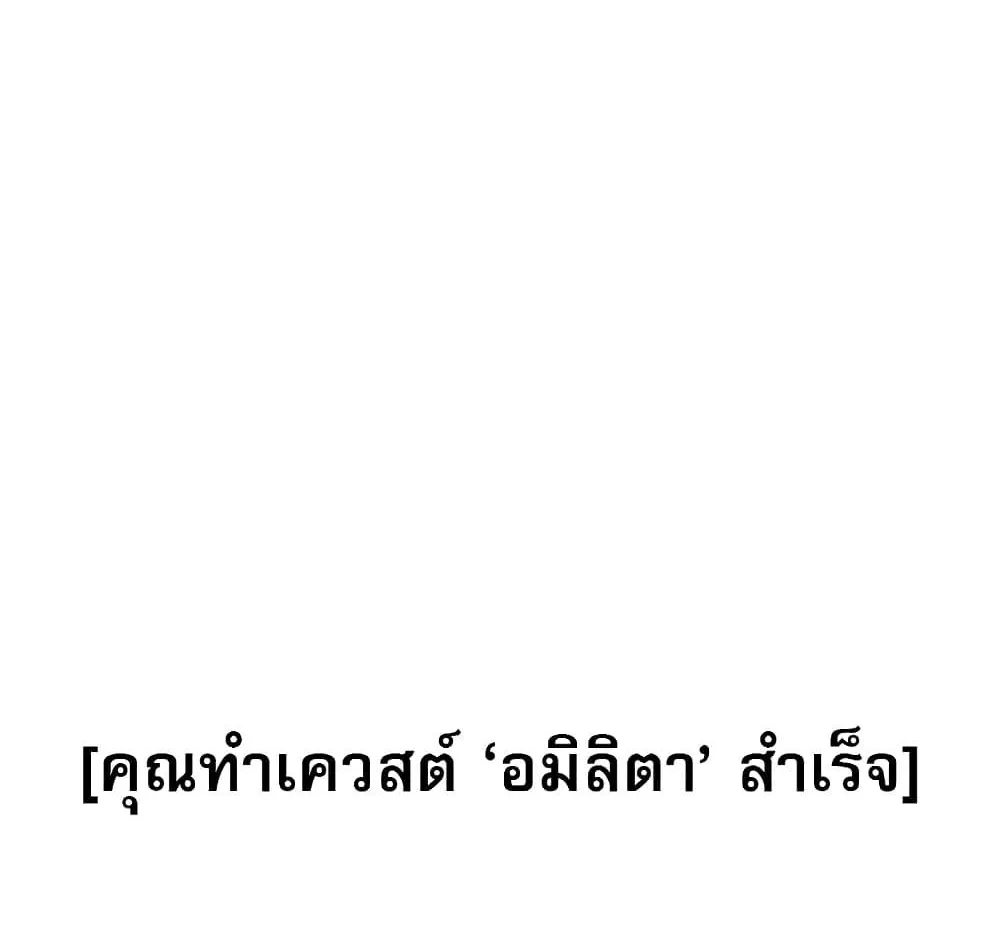 Reader - หน้า 31