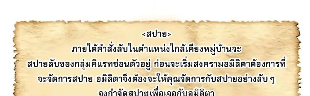 Reader - หน้า 53