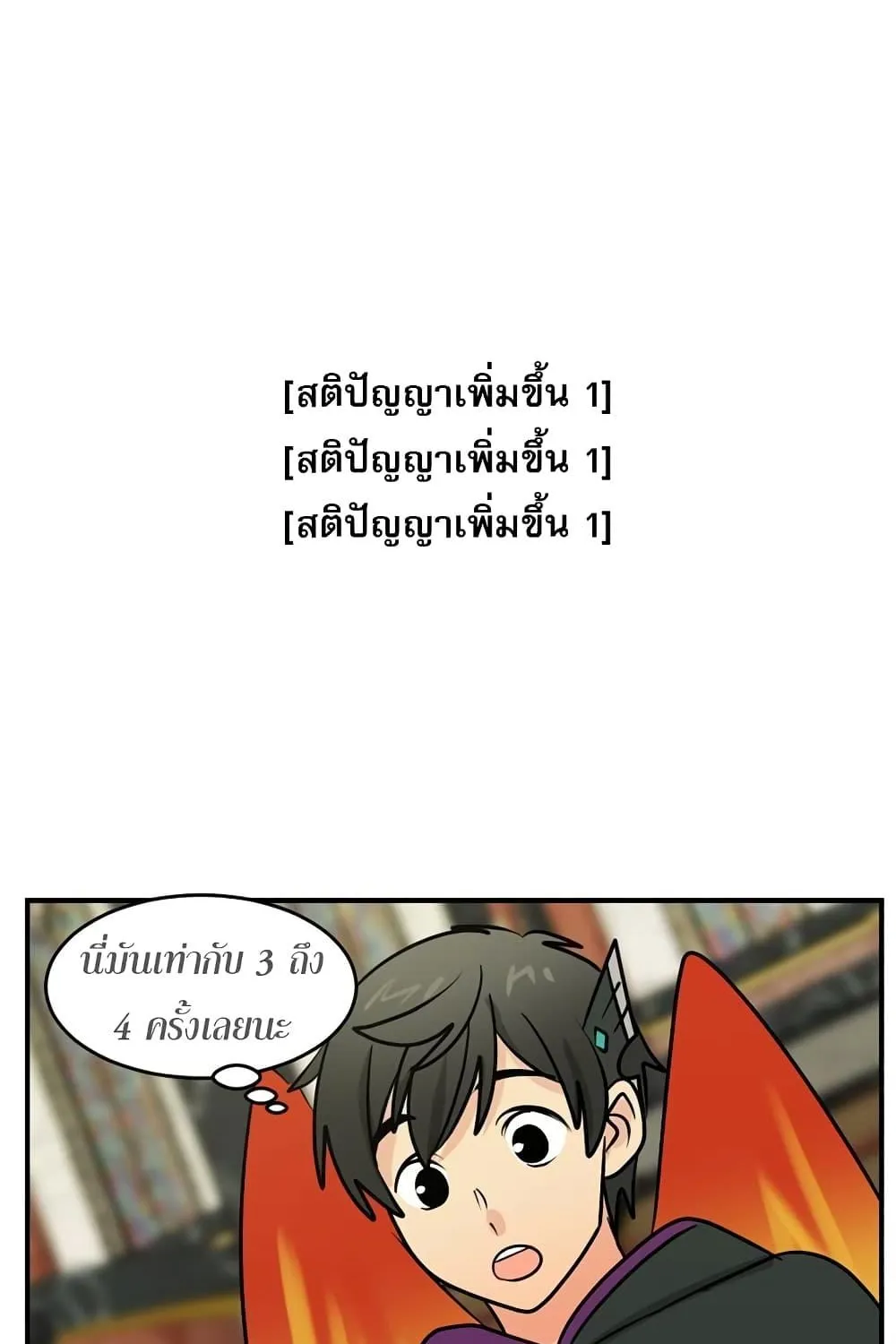 Reader - หน้า 4