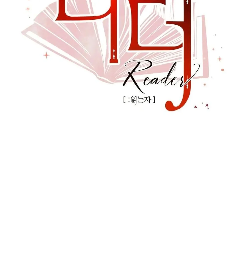 Reader - หน้า 23