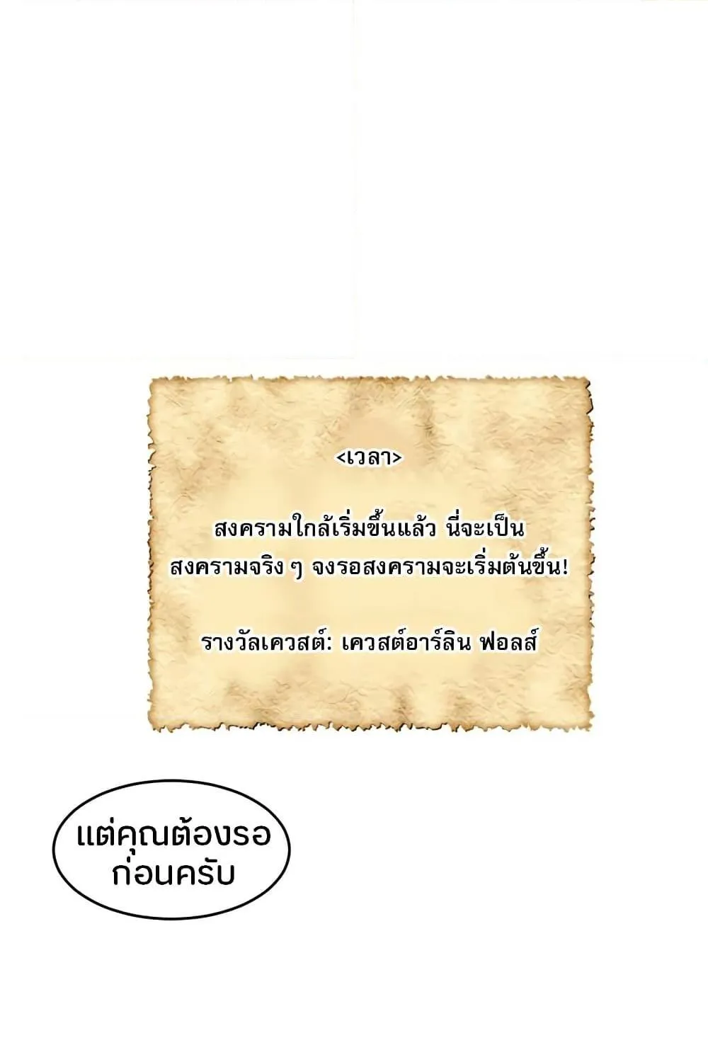 Reader - หน้า 30