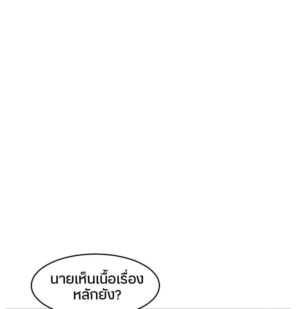 Reader - หน้า 41