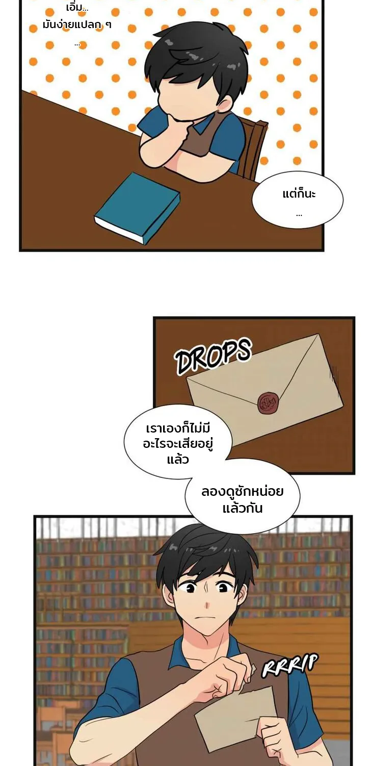 Reader - หน้า 11