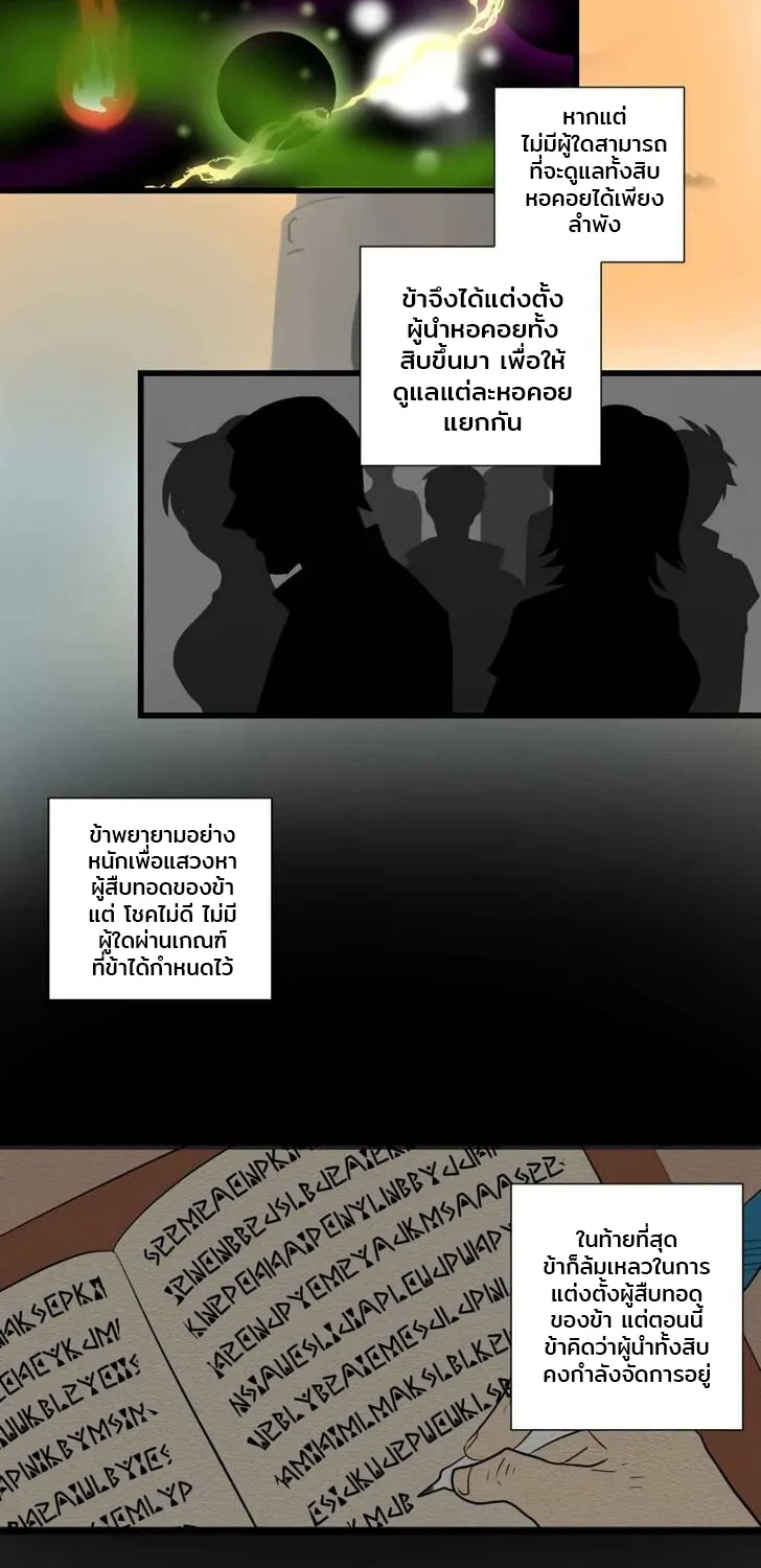 Reader - หน้า 5