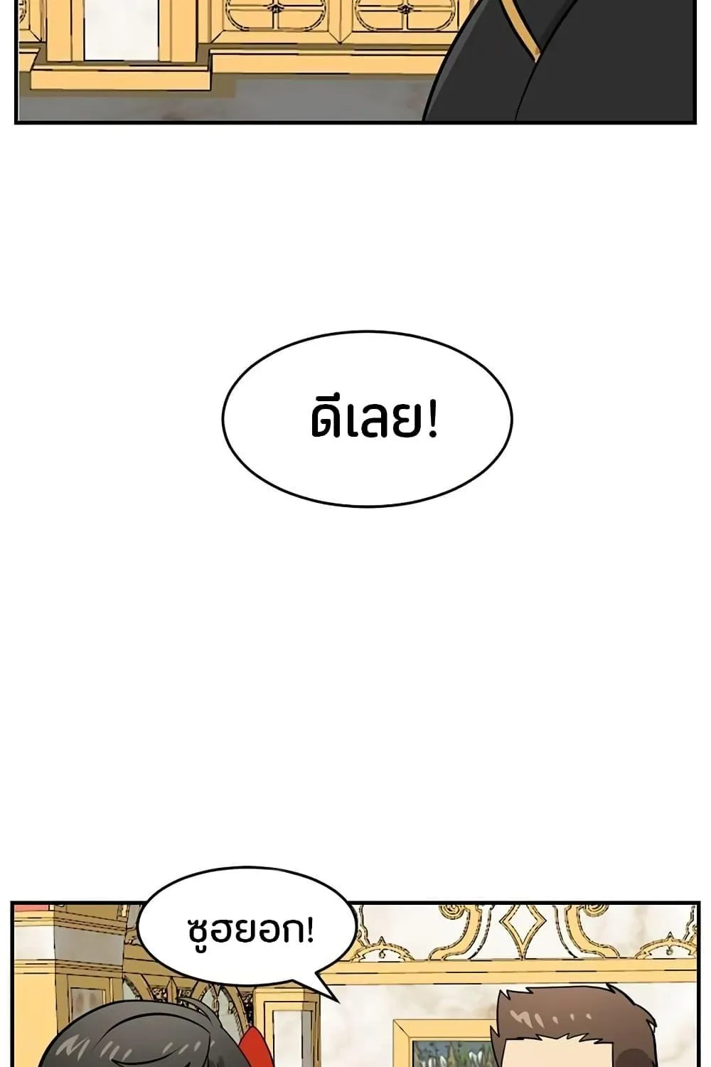 Reader - หน้า 4