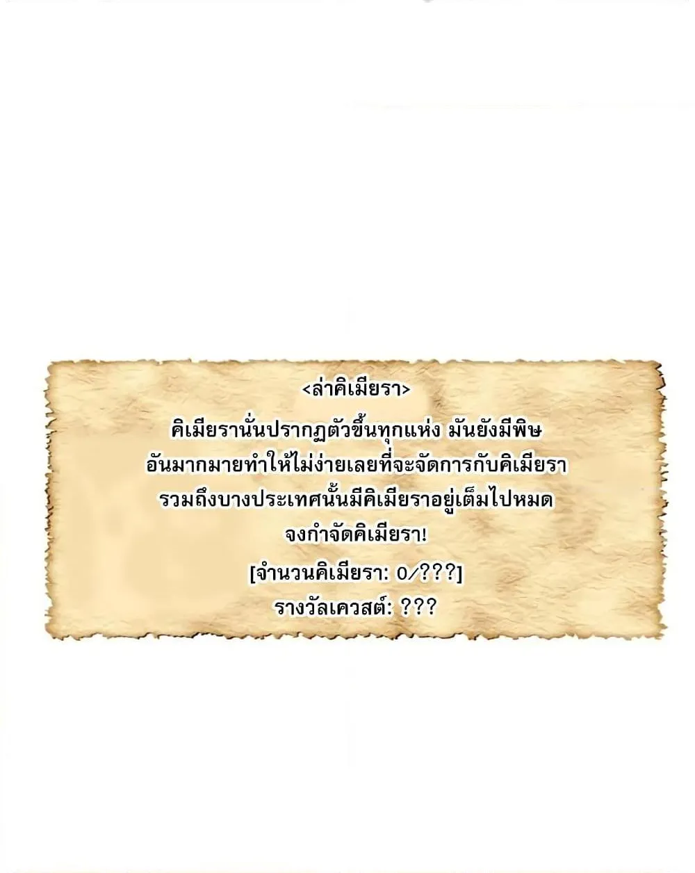 Reader - หน้า 73