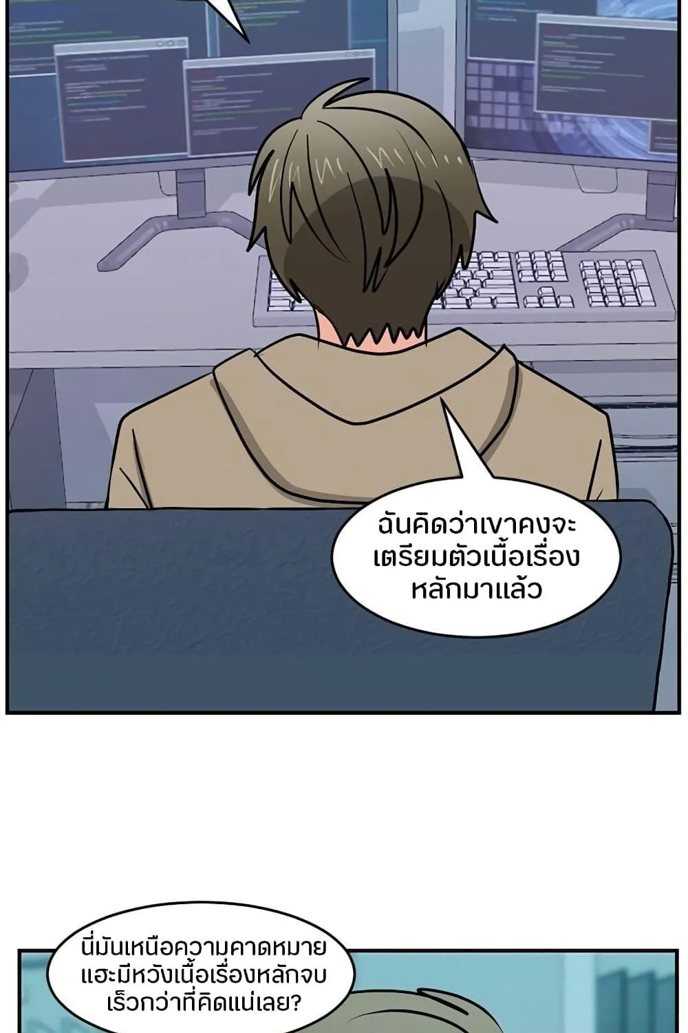 Reader - หน้า 2