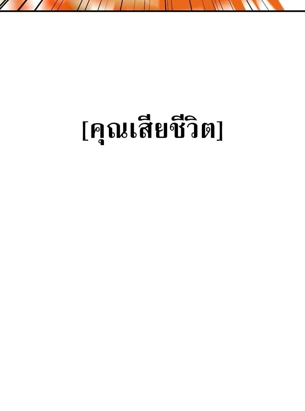 Reader - หน้า 33