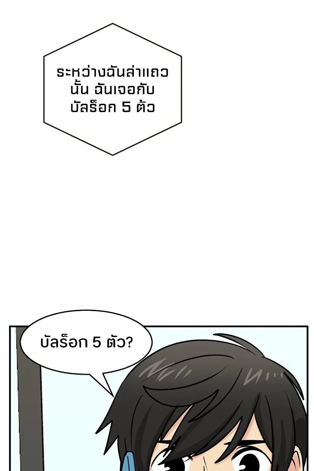 Reader - หน้า 46