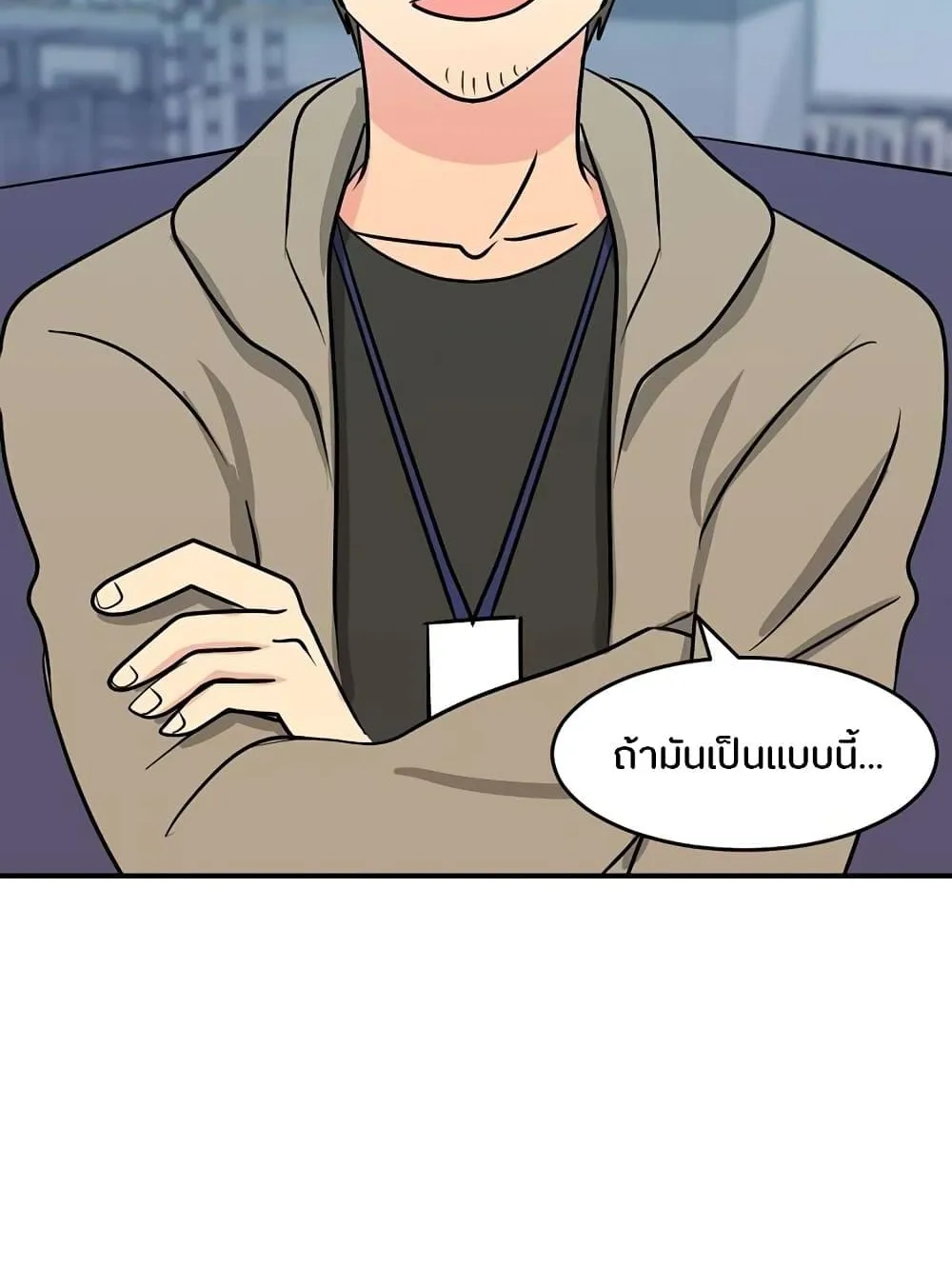 Reader - หน้า 9