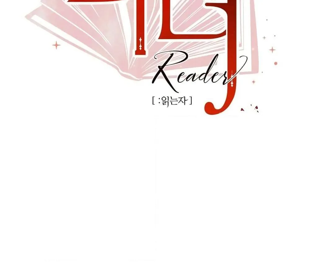 Reader - หน้า 25