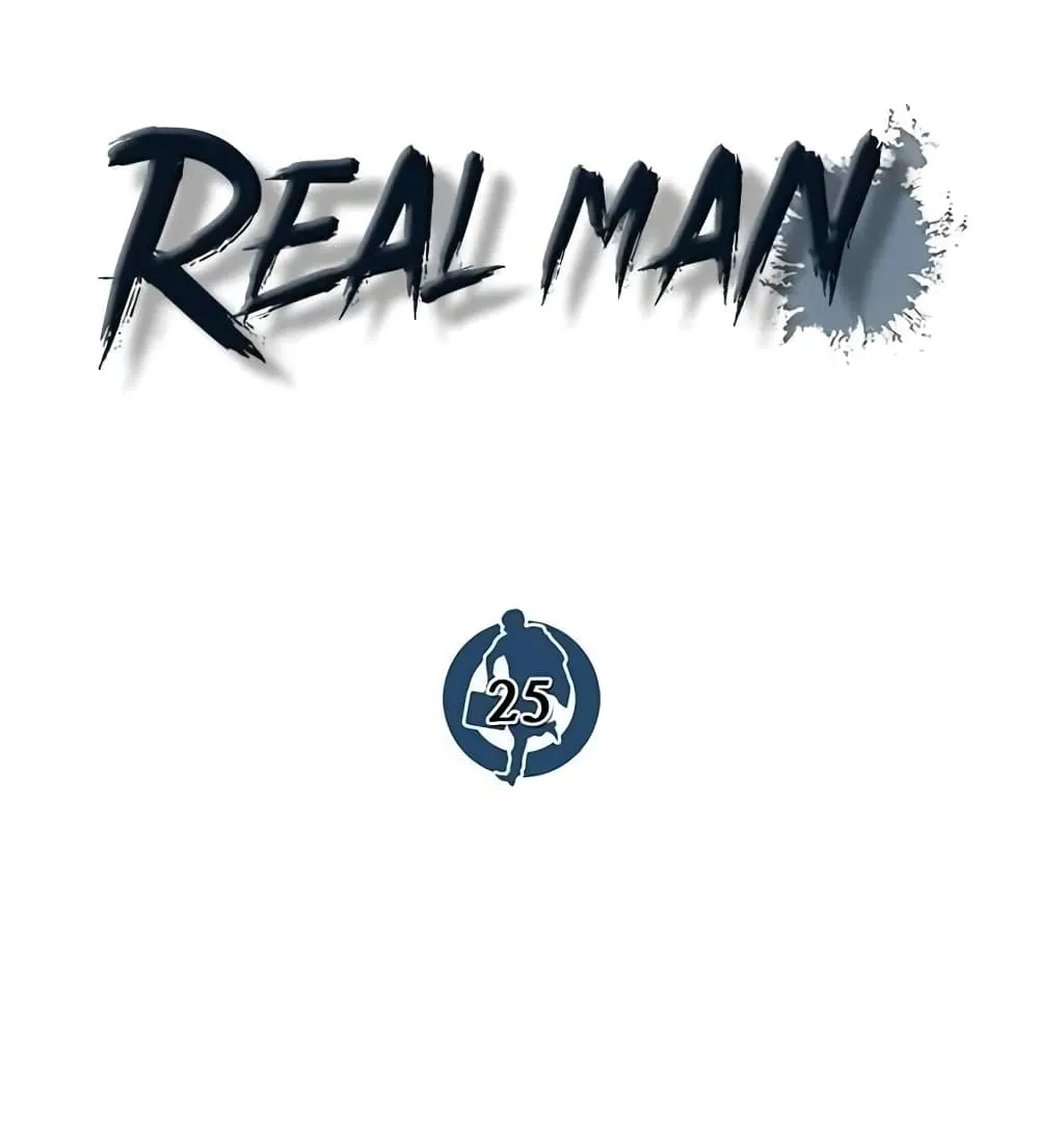 Real Man - หน้า 34