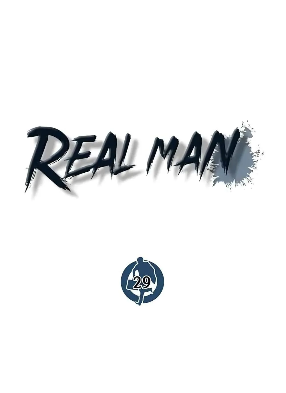 Real Man - หน้า 16