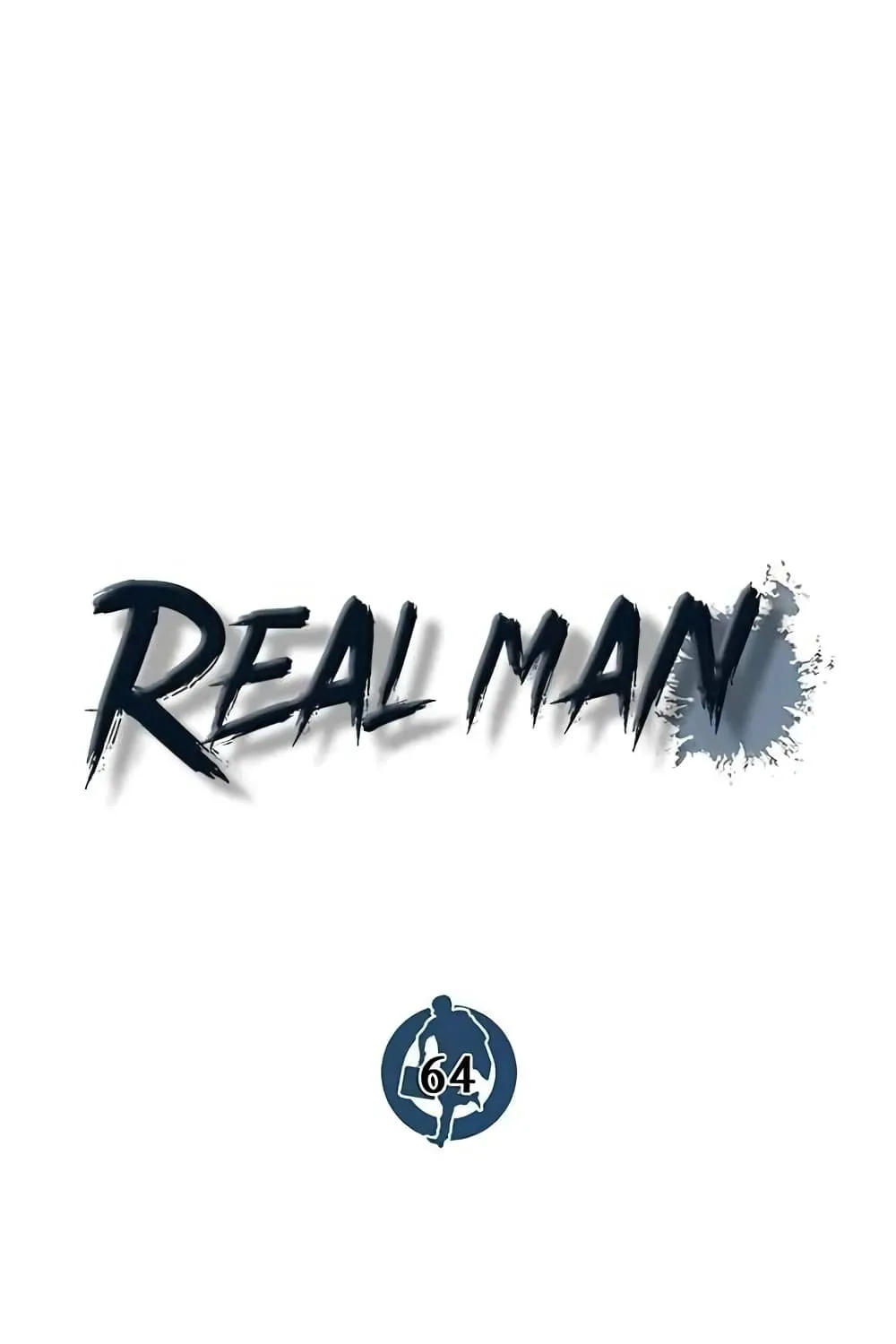 Real Man - หน้า 16