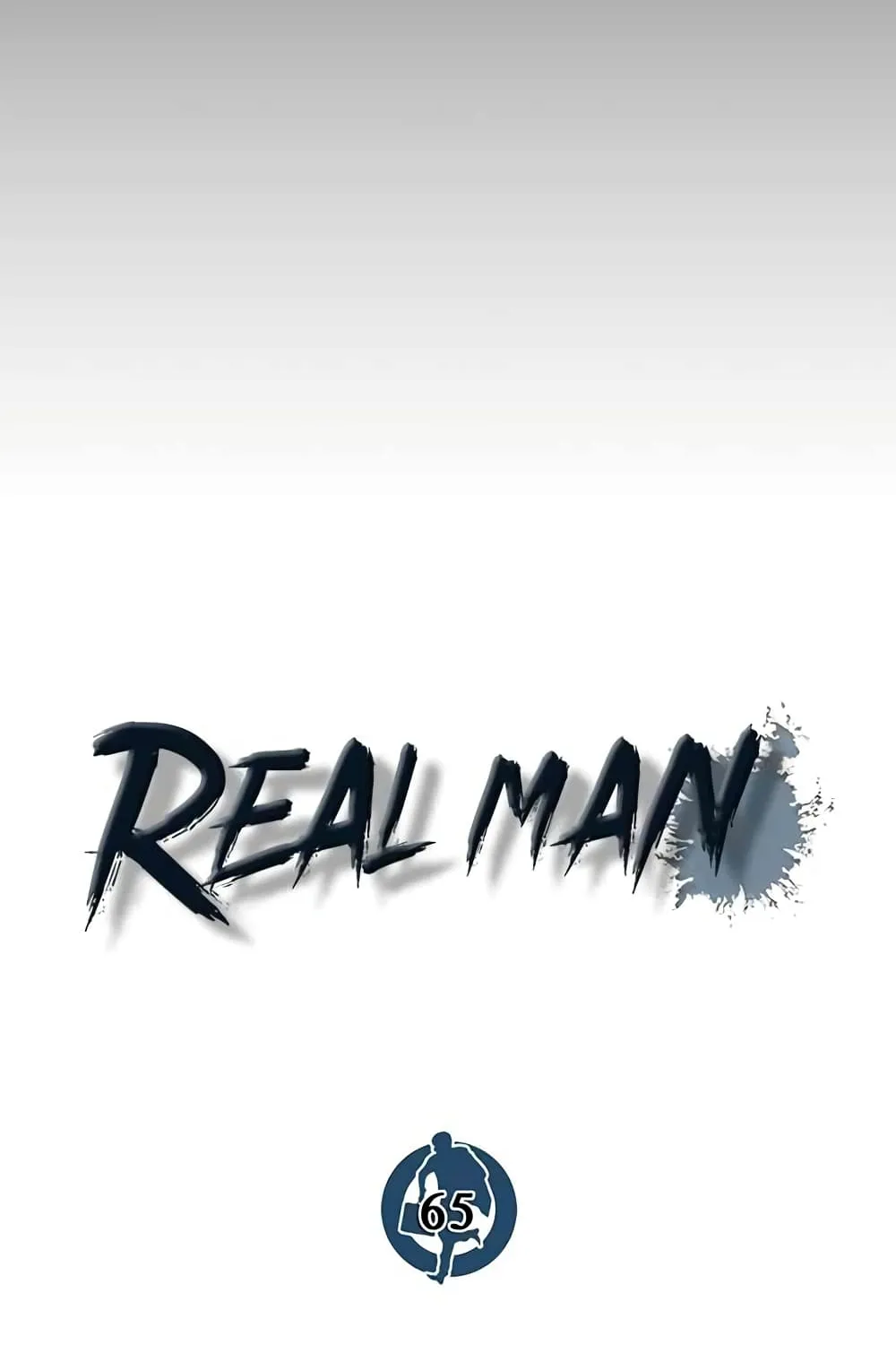 Real Man - หน้า 116