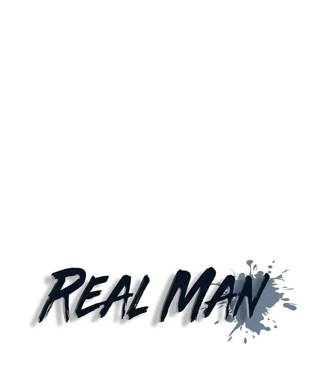 Real Man - หน้า 70