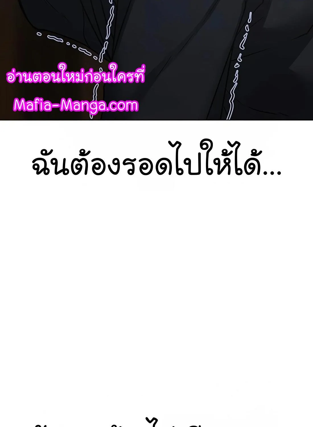 Reality Quest - หน้า 13