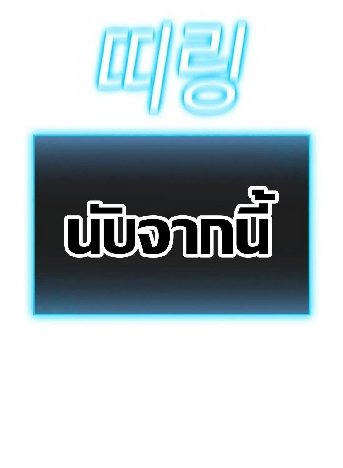 Reality Quest - หน้า 29