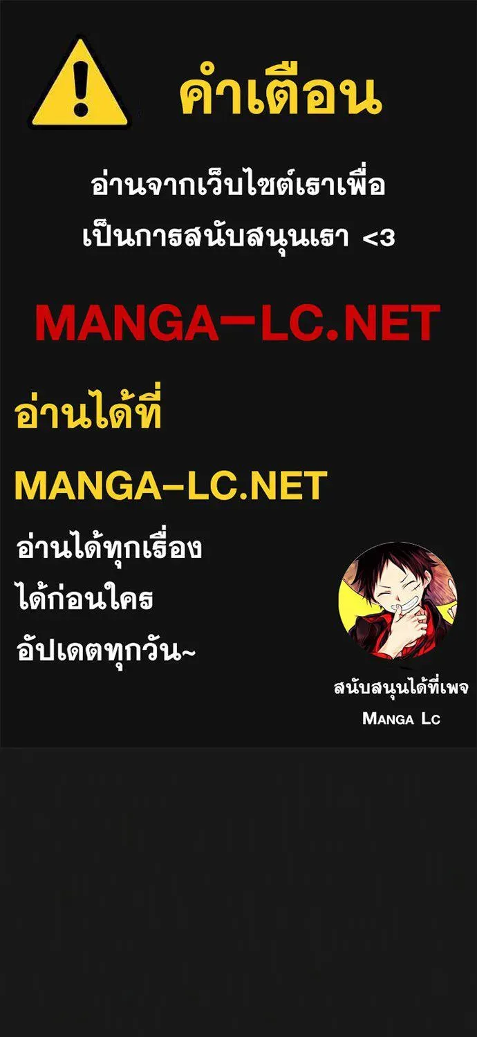 SiamManga Comic online