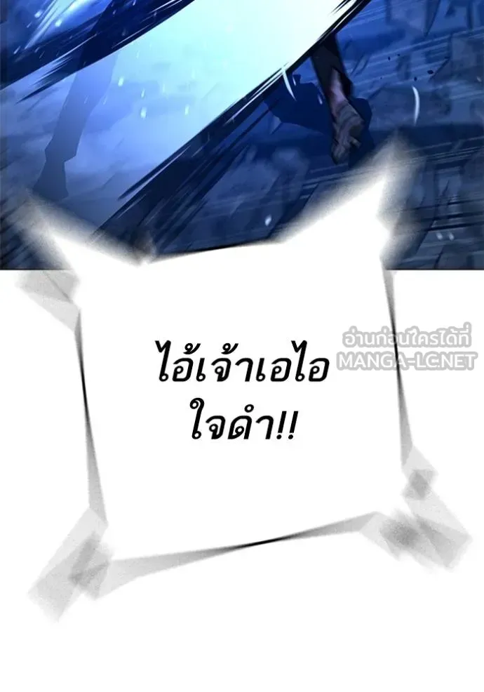 Reality Quest - หน้า 42