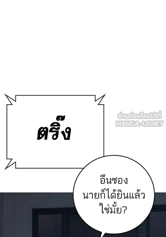 Reality Quest - หน้า 3