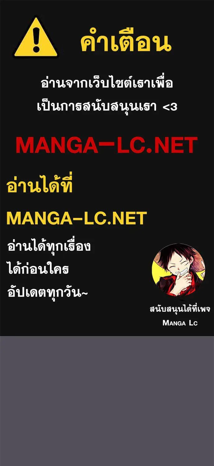 SiamManga Comic online