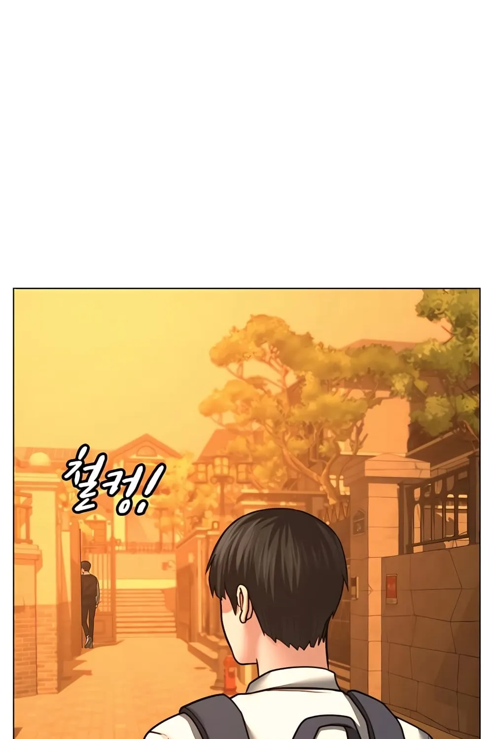 Reality Quest - หน้า 118