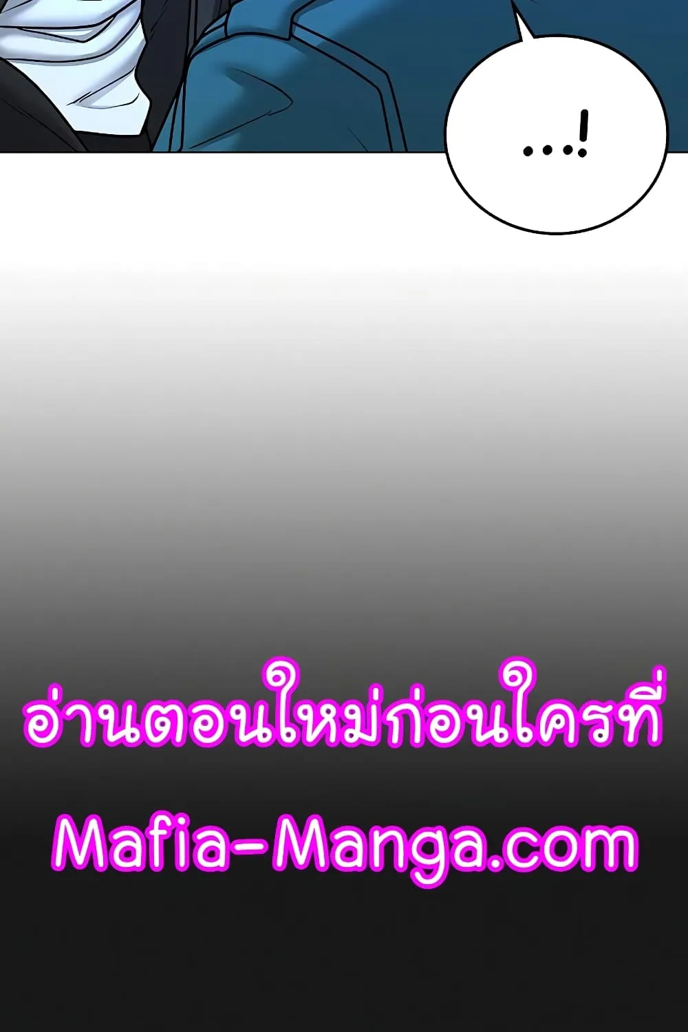 Reality Quest - หน้า 13