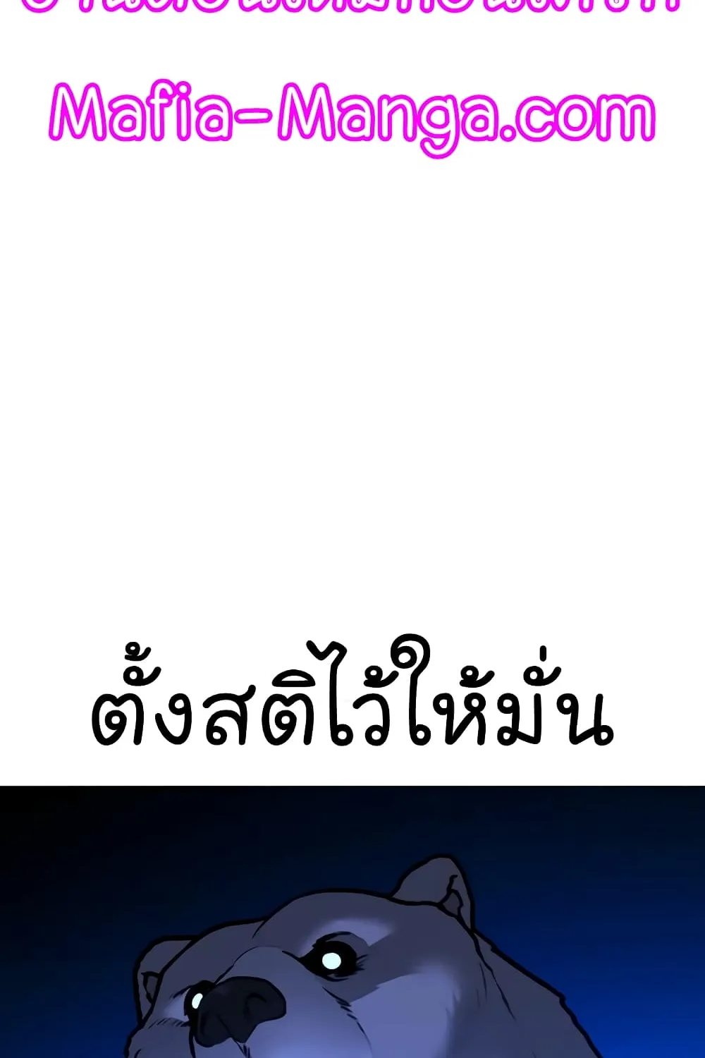 Reality Quest - หน้า 17