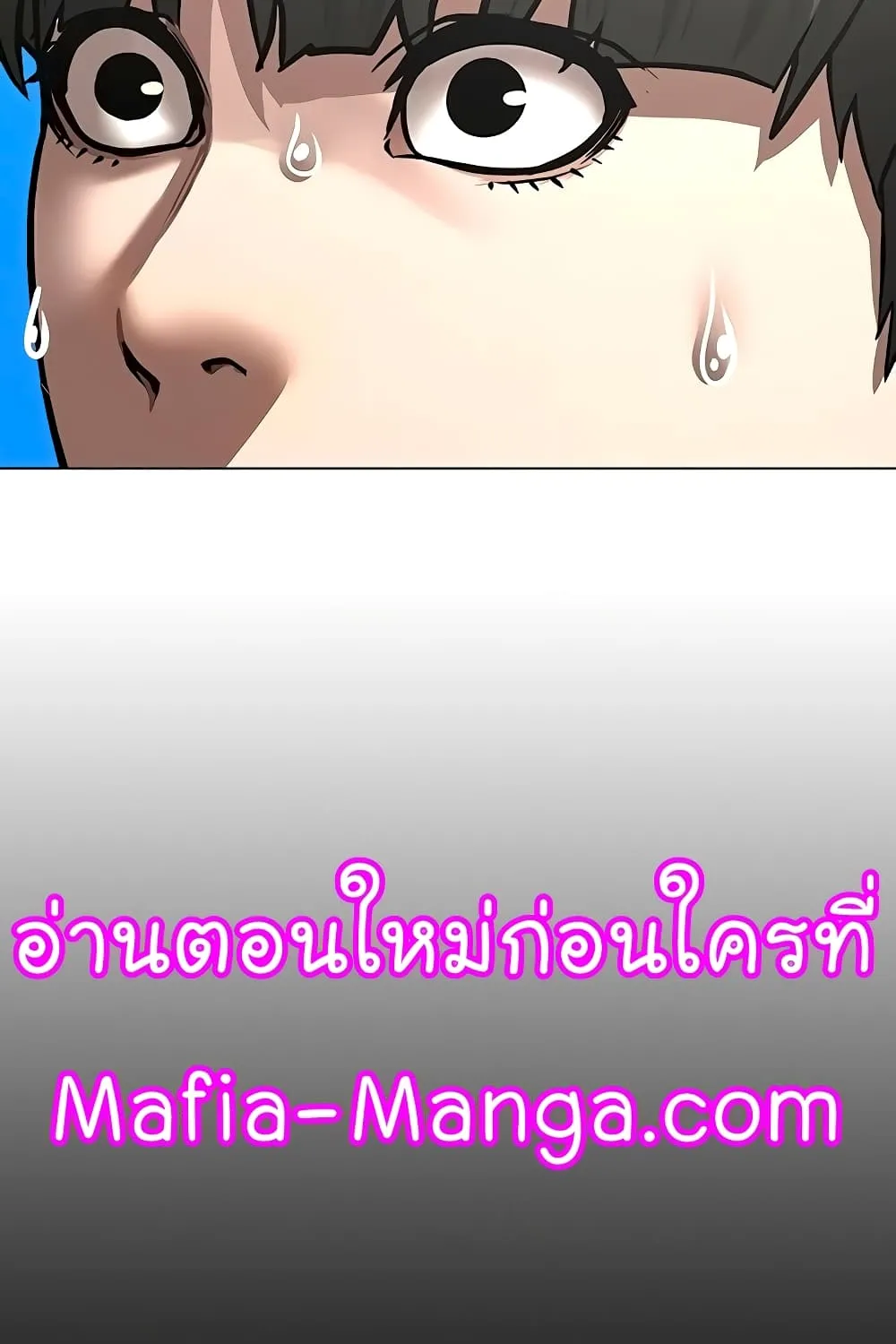 Reality Quest - หน้า 127