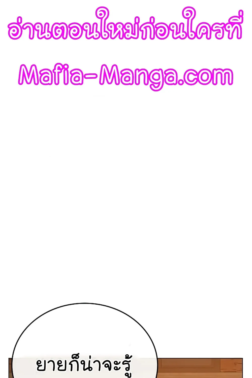 SiamManga Comic online