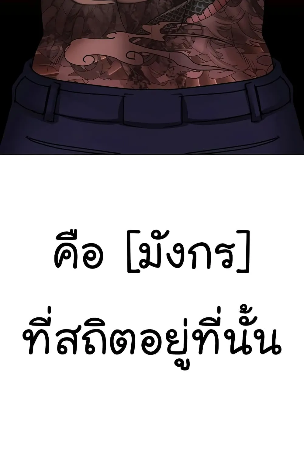 Reality Quest - หน้า 10