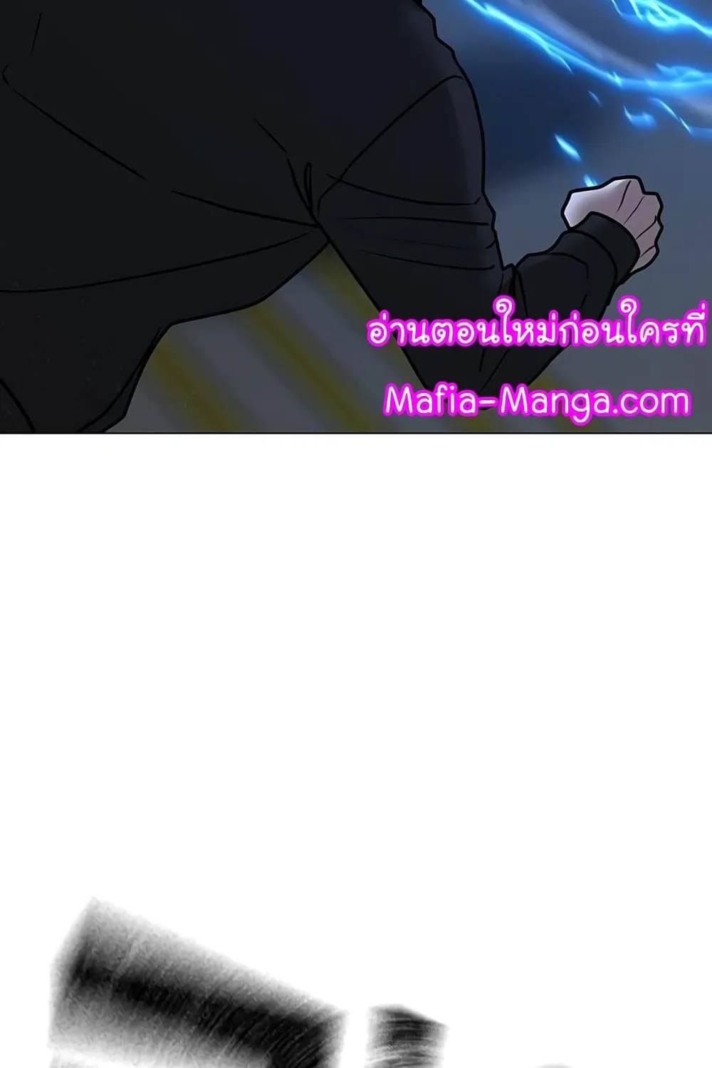 Reality Quest - หน้า 136