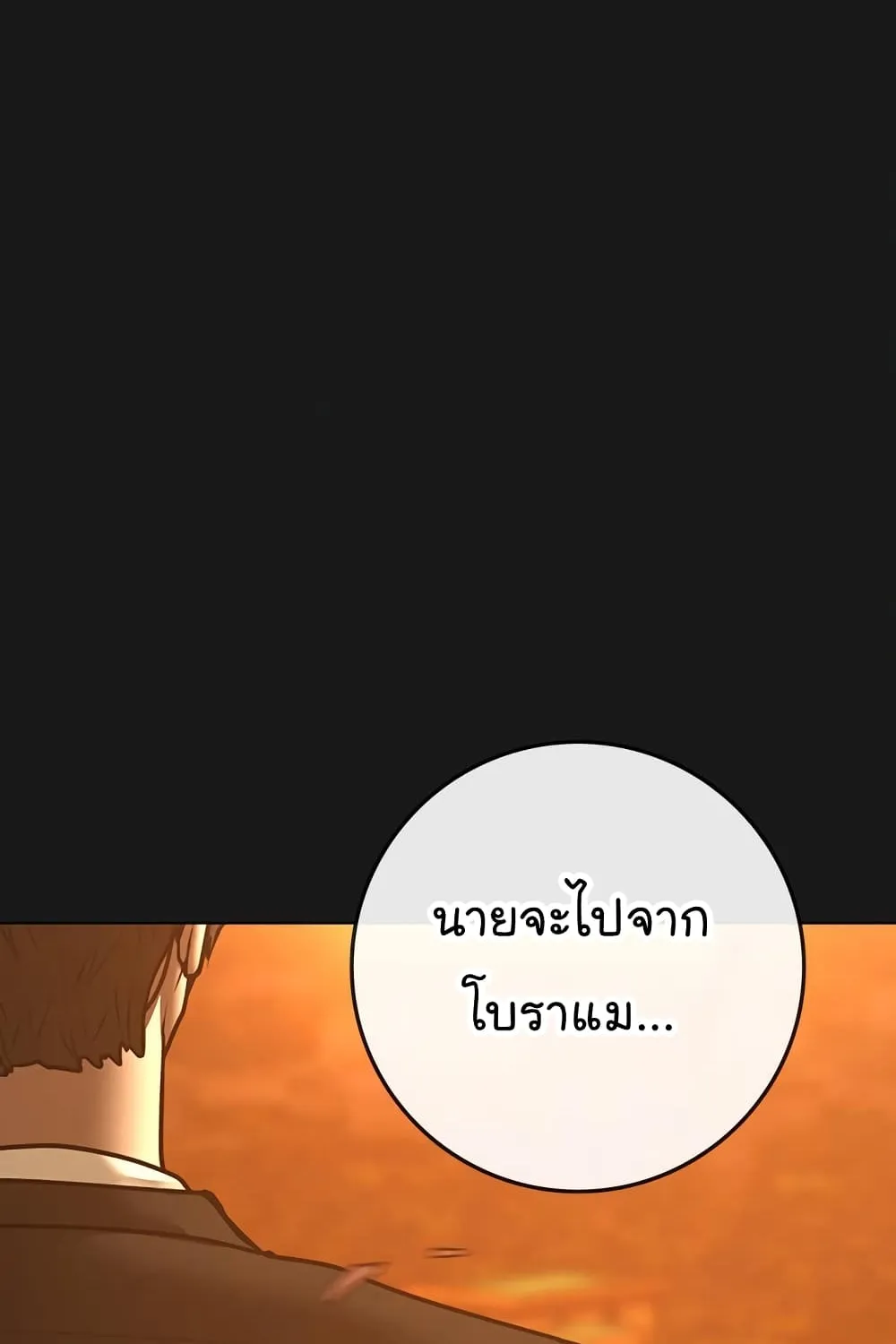 Reality Quest - หน้า 1