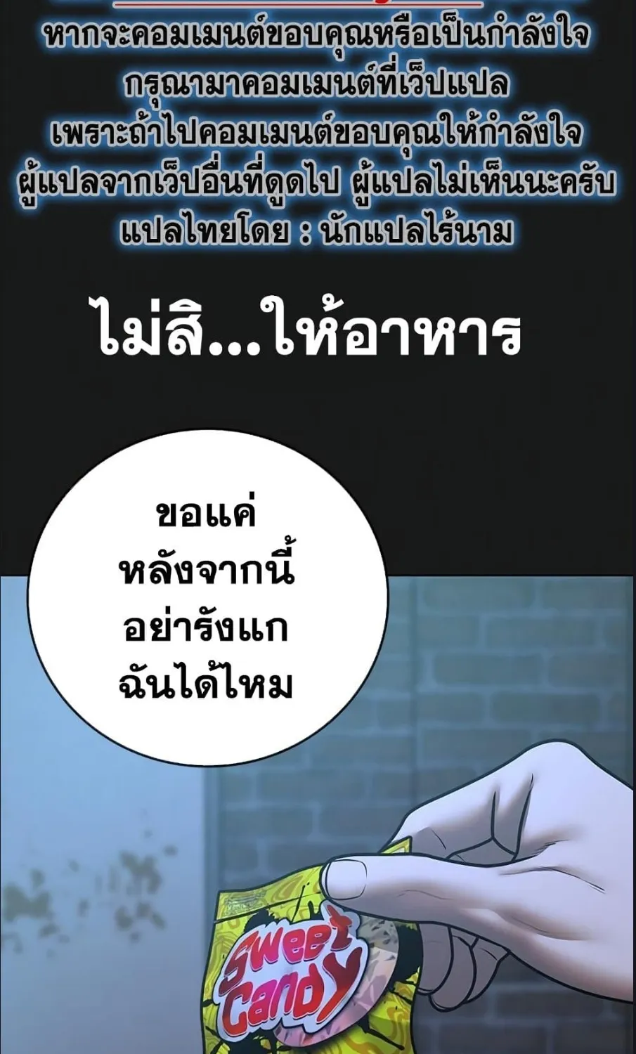 Reality Quest - หน้า 46