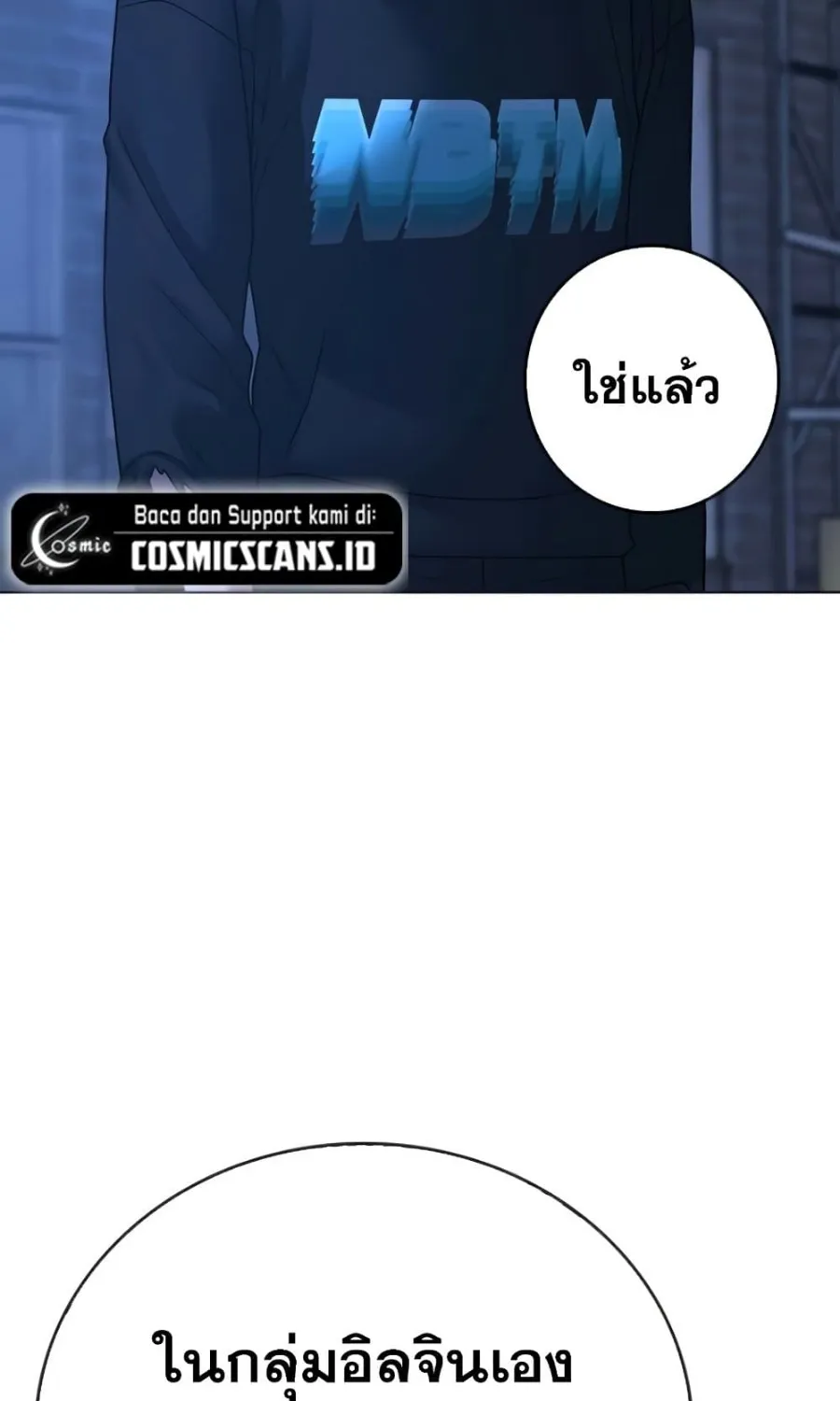 Reality Quest - หน้า 10