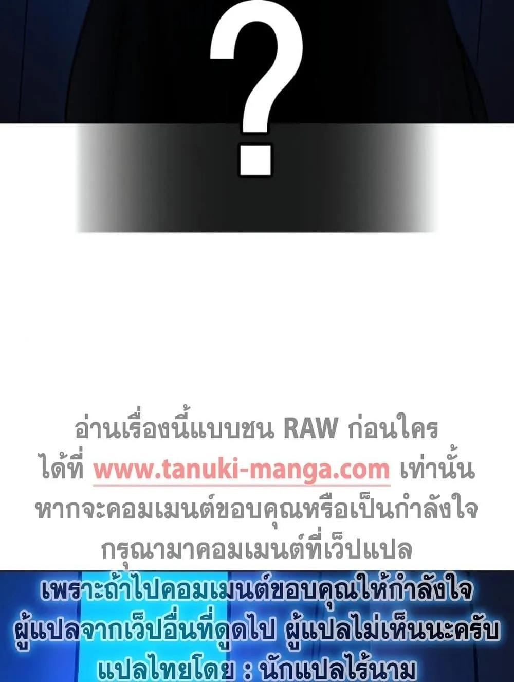 Reality Quest - หน้า 5