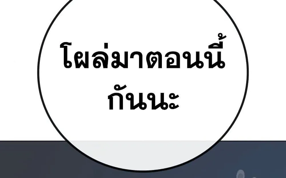 Reality Quest - หน้า 4