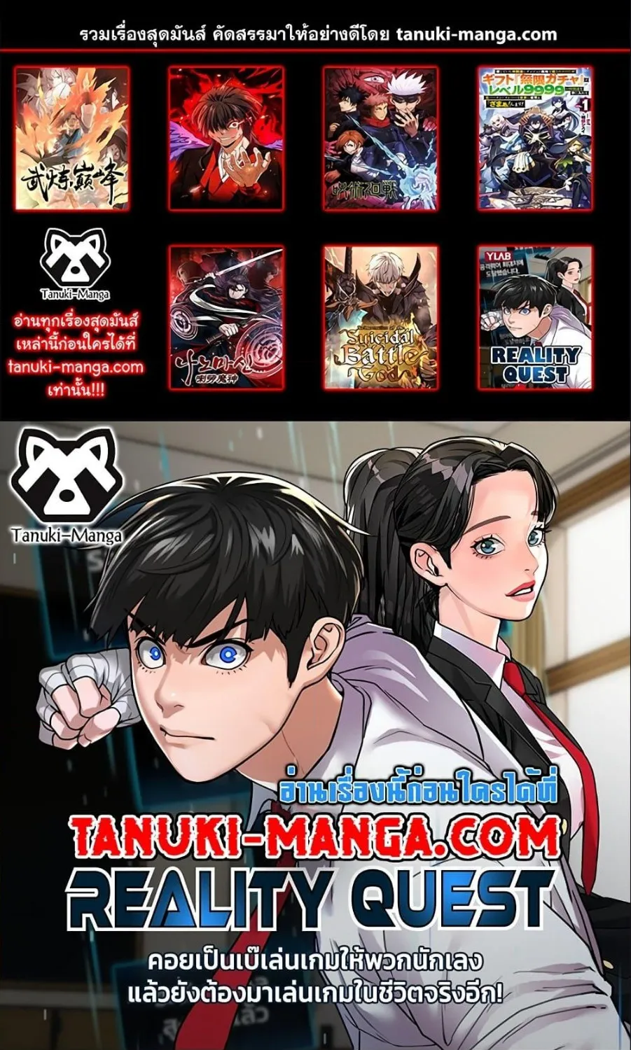 Deemanga Comic online