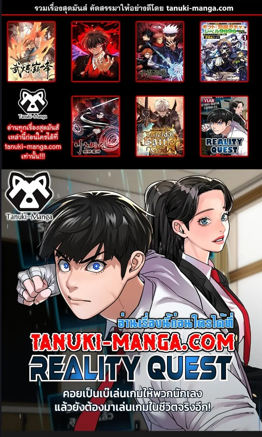 Deemanga Comic online