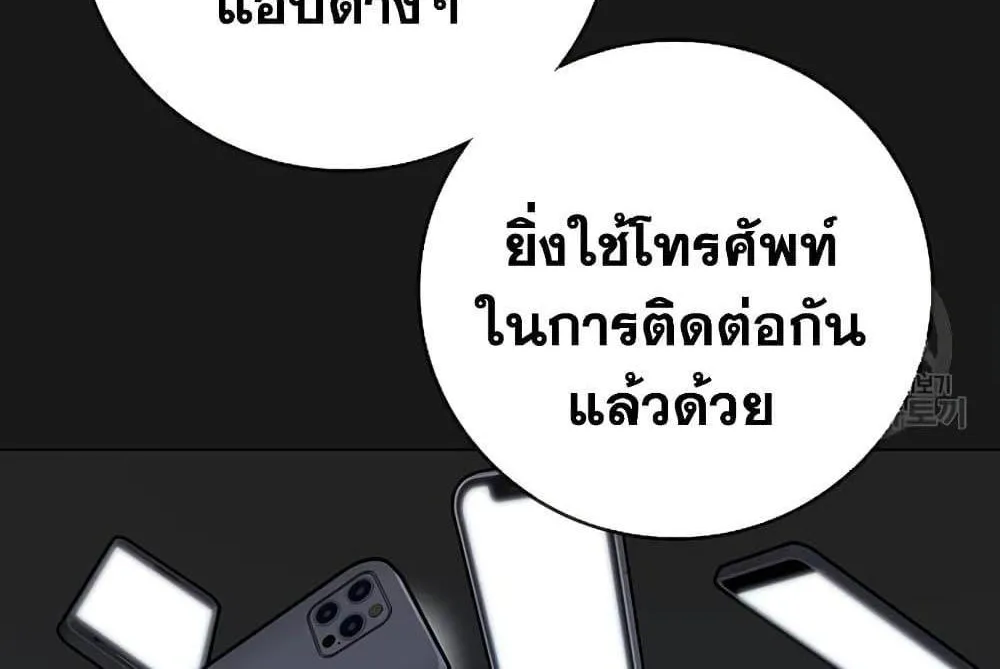 Reality Quest - หน้า 15