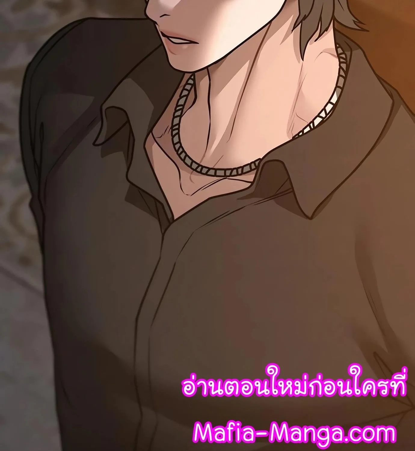 Reality Quest - หน้า 143